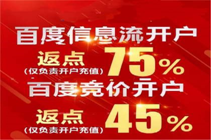 百度推广开户后如何提升广告效果？——以某企业为例